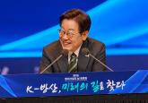 이재명 대통령 국정지지율, 2주만에 3%p 또 올라 65%... 민주 45%·국힘 19%