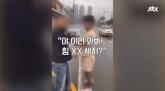 문신 보여주며 아버지뻘 택시기사 폭행한 20대 유튜버... 결국 '이런 결말' 맞았다