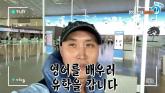 '뉴진스님' 윤성호, 조용히 한국 떠나 여기로… 1년 간 돌아오지 않는다