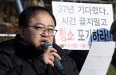 항소심까지 승소했는데... 정부 상고 소식에 국가배상 판결 기다리던 '형제복지원' 피해 생존자 '중태'