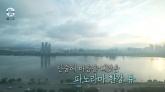 샤이니 민호, 50억 들여 '前 하정우 집' 매입한 이유... 보자마자 반했다