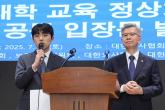 509일 만의 결단, 의대생 전원 복귀 선언... 의료 정상화 첫걸음