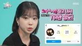 조유리 ''오겜' 후 SNS 팔로워 160만→OOO만... 출연료 루머, 황당'