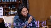 '폐암 투병' 고백한 이혜영... '아버지와 어머니 모두 폐암으로 '수술''