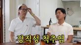홀연히 사라졌던 개그맨 김시덕 '강직성 척추염 앓아 치료받았다'