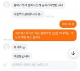 '비밀번호 알려줄테니 알아서 가져가라'... 구매자 '절도범' 만드는 '신종' 당근 사기
