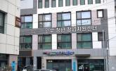 '혈세 100억 들어갔는데'... 인천 주민공동시설, 애물단지로 '전락'