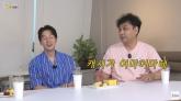 '유재석 능가한다는 얘기 있을 정도'... '재벌설'에 허경환이  밝힌 해명