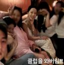 팀원들 데리고 '클럽 회식'간 엄정화, 위화감 없는 초동안 미모로 클럽 접수