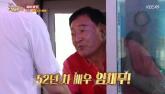 놀이공원 '두리랜드' 대출만 190억원이라는 임채무... '세금 내려면 또 빚 내야'