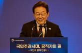 '공무원 월급 현실화' 지적에... 李대통령 '돈 벌고 싶다면 기업을 가야'