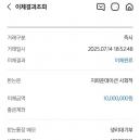 '기부 천사' 유병재, 여성청소년 '또' 도왔다... 7년간 누적 기부금 1억 이상
