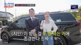결혼식 마친 김지민, '돌싱' 남편 김준호에 '이 힘든 걸 두 번 하다니... 존경해'