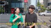 김나운 '오직 아들 교육 위해 서초동 이사... 4층 전원주택·냉장고 10대 포기했다'