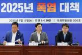 '7~8월 전기요금 누진제 구간 완화'... 정부, 국민들 위해 '냉방부담' 줄인다