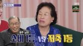'헬스장은 호텔로 다녀'... 연예계 대표 짠순이 전원주, 자신만의 '소비 철학' 밝혔다