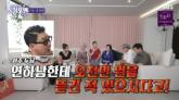 전원주, 연하남에게 5000만원 뜯겼다... 사랑 믿었다가 당한 사연