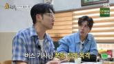 유재석도 감탄... 알고보니 과거 버스기사 폭행 막은 '의인'이었던 유명 배우