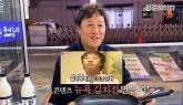 무한도전 레전드인 15년 전 '김치전 사건' 언급한 정준하... '내가 봐도 꼴보기 싫어'