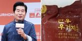 '더목란 국밥' 대장균 초과 검출에... 이연복이 서둘러 내놓은 입장