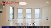 김나영·광희가 산 '한남동 43억 오피스텔' 직접 가보고 감탄한 최양락·팽현숙 부부 (영상)