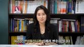 '계몽령만 기억해 답답'... '尹 변호인' 김계리, 10만 유튜버 등극