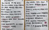 '흑백요리사' 유비빔, 불법 영업 자백 이후 8개월 만에 기쁜 소식 전해
