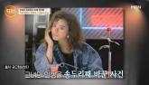 '접대 스캔들'로 퇴출 당한 배우 겸 모델, 복귀할까... 근황 전했다