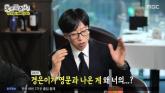 유재석 아들 지호, '연대 영문과' 엄마 나경은 닮았나... '영어 현지인 수준'