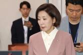 나경원 의원, 8·22 전당대회 불출마 선언... '보수 맏딸로 당 재건'