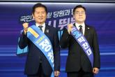 박찬대 '폭우 피해 복구 우선'... 당대표 선거 일정 중단 요청