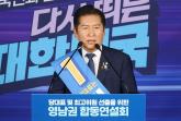 '김어준의 영향력, 이 정도'... 정청래, 당대표 충청·영남 경선 박찬대에 압승