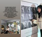 '악뮤' 이수현, 오빠 이찬혁 전시장 찾았다 충격... '나를 모함해놓고 뻔뻔하게 초대'