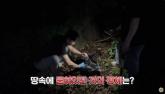 도로변 나무 밑에 숨겨져 있던 '검은 봉지'... 4만 5천명 '지옥' 빠뜨릴 마약이었다