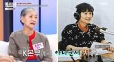 '폭싹'서 애순이 몰래 도와주던 할머니 송광자, 70세에 배우로 새출발... 알고 보니 '이곳' 출신