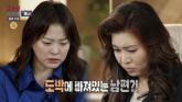 '도박하는 이유? 희귀병 아내 때문'... 오은영 역대급 분노하게 한 '결혼지옥' 사연