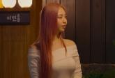 넷플릭스 '모솔연애' 사탐강사 이도, 돌연 강의 중단... '건강·개인적 이유'