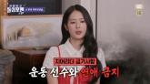 이주은♥박수종 열애설 났는데... '치어리더 선배' 박기량이 선수와의 연애에 강조한 말