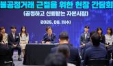 자사주 소각, 말이 아닌 행동으로... LG유플러스가 보여준 주주신뢰