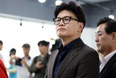 온라인 커뮤니티에 '한동훈 딸' 모욕 글 올린 40대 남성, '이런' 처벌 받았다