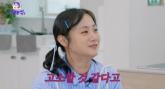 손석구부터 이준혁까지... 이동욱이 '장도연 러브라인'에 보인 반응 (영상)