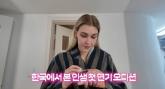 '빈지노♥' 미초바, '소주전쟁'으로 첫 영화 출연했는데... 대사 통편집 당해 '울컥'