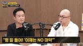 '필로폰 14차례 투약' 돈스파이크... '검거 안됐으면 지금 죽었을 것'