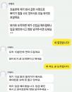 '여행하고 남은 외화 팔았다가... '범죄자금 세탁'에 연루됐습니다'