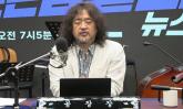 '김어준 뉴스공장', 대통령실 출입한다... '친여 성향 유튜브 채널만 새로 등록'