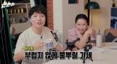 'XX 끼얹을까?' 신정환, 슈 향해 거친 발언 마구 쏟아낸 이유