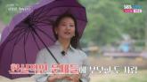 상철과 폭로전 펼치던 11기 영숙... '결별 이유? '이런 문제' 있었어'