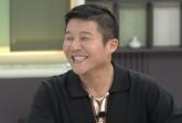 조세호, 신혼집 냉장고 최초 공개... 푸아그라에 OOO까지