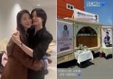 '더 글로리' 동은이와 연진이, 절친됐다... 송혜교에게 커피차 선물한 임지연