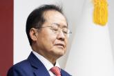 지지도 17%까지 떨어진 국민의힘... 홍준표 전 대구시장, '돌직구' 발언 날렸다